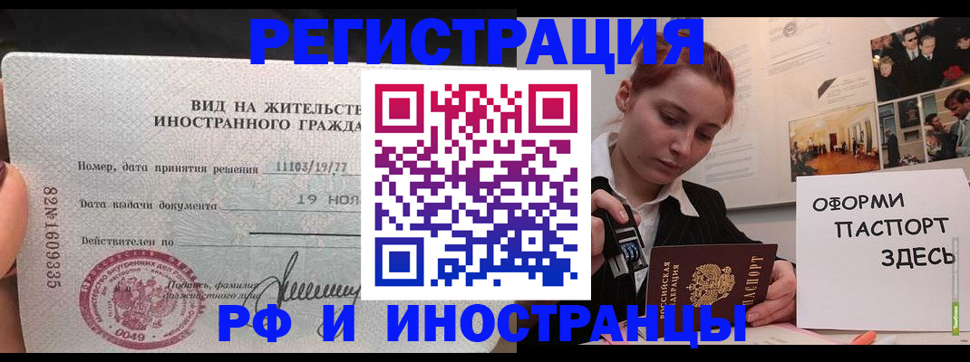 регистрация через Госуслуги в Калмыкии