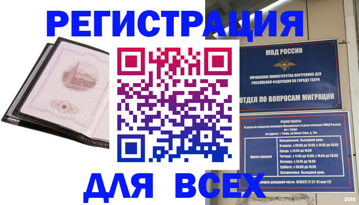 форма 3 в Калмыкии